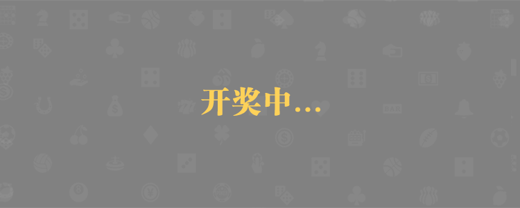 加拿大28,预测结果查询,新型AI算法预测,专家预测结果分析