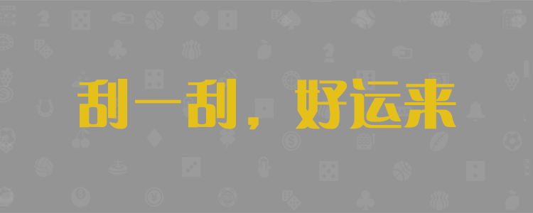 加拿大28,预测结果查询,新型AI算法预测,专家预测结果分析
